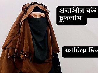 bonking xxx movie bhabi