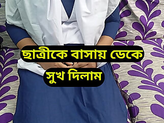 students xxx movie and